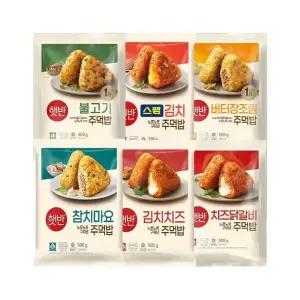햇반 쿡반 주먹밥 베스트 6종 6봉 세트 (불고기+스팸김치+버터장조림+참치마요+김치치즈+치즈닭갈비)