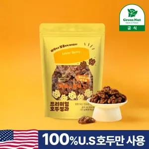 [그린너트] 프리미엄 호두정과 120g 고소한 호두강정 간편간식