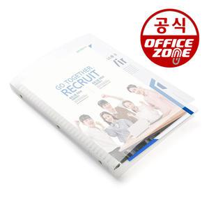 칼 CARL 30공 바인더 O링 PP 반투명 대용량 타공 A4 링바인더 30홀