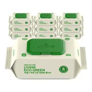 [리벤스] 에코 그린 생분해 도톰한 엠보싱 아기 물티슈 70매  10팩