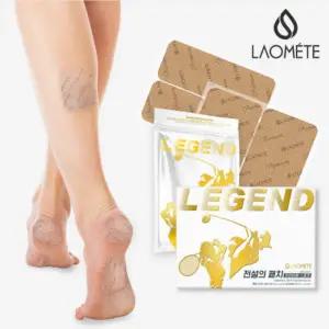 전설의 패치 프리미엄 파스 스포츠 대형 라오메뜨 혼합형 20매+20매 무릎 발목 손목 어깨 스포츠테이핑