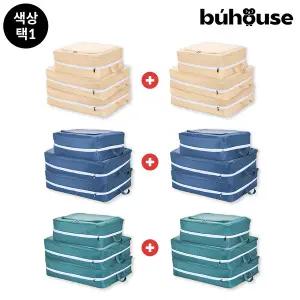 부하우스 대용량 이불 압축 정리함 6종 [특대4+대2]