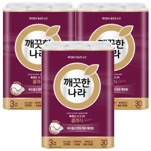 깨끗한나라 3겹 촉앤감 시그니처 클래식 두루마리 30m 30롤 x3개