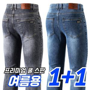 필드웍스 1 프리미엄 남성 청바지 일상복 작업복 겸용 그레이진