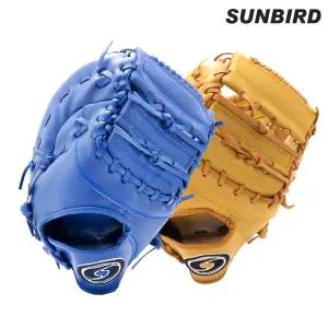 썬버드 천연 소가죽 야구글러브 1루미트 S204 13인치 1루수글러브 - 우투