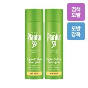플란투어39 파이토-카페인 샴푸 (염색, 손상 모발용) 250ml X 2