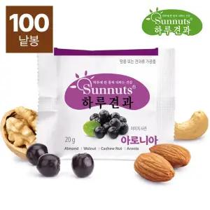 [하루견과] 썬넛트 하루견과 아로니아 20g 100봉