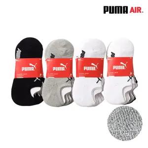 [푸마] 에어 기능성 이중쿠션 발목양말 4족번들 화이트/그레이/블랙/혼합