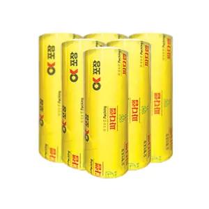 (모조리박)업소용 대용량 안전한 싸다랩 6개 1세트