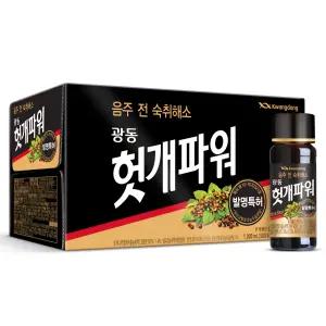 광동 헛개파워 20개 100ml