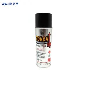 은색 용융 아연도금 방청 보수제 스프레이 420ML