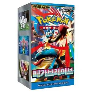 (뽁뽁이포장) 포켓몬카드 MEGA 확장팩 메가브레이브 30팩 150장