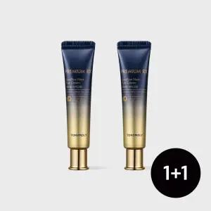 [2개]프리미엄 제비집 아이크림 30ml