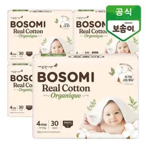 [롯데백화점]깨끗한나라 보솜이 리얼코튼 오가니크 팬티 대형 30개입x4팩