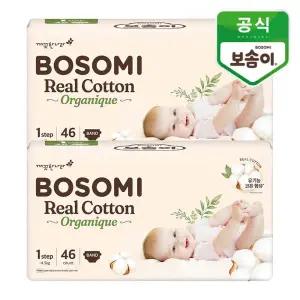 [롯데백화점]깨끗한나라 보솜이 리얼코튼 오가니크 신생아 46개입x2팩