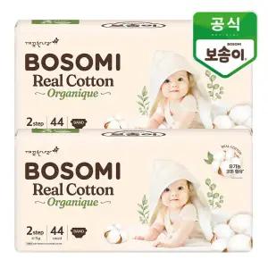 [롯데백화점]깨끗한나라 보솜이 리얼코튼 오가니크 소형 공용 44개입x2팩