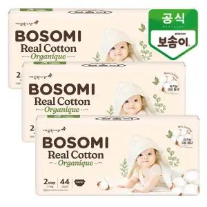 [롯데백화점]깨끗한나라 보솜이 리얼코튼 오가니크 소형 공용 44개입x3팩
