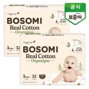 [롯데백화점]깨끗한나라 보솜이 리얼코튼 오가니크 팬티 중형 32개입x2팩
