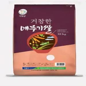 거창군농협 2025년산 햅쌀 거창한 메뚜기쌀 상등급 10kg 1개