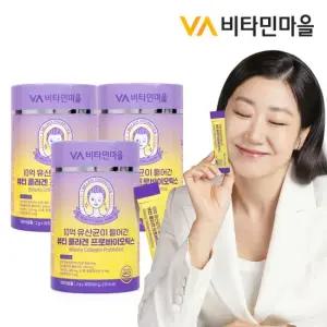 10억 유산균이 들어간 뷰티 콜라겐 프로바이오틱스 30포 x 3통  총90포)