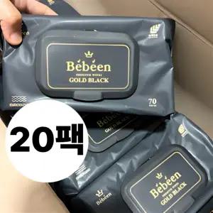 베베앙 골드블랙 프리미엄 82G 캡형 20팩 대용량 아기 아이 신생아 빅사이즈