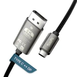 USB C타입 to DP 8K 60Hz TV연결 양방향 미러링 케이블 CD86B 2m