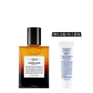 [키엘](강남점)[4] 키엘 오리지널 머스크 블렌드 NO.1 50ml 세트 (+핸드크림 미니 증정)