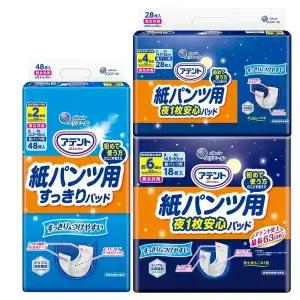 (공식) 아텐토 요실금 팬티전용 패드 2회/4회/6회 1박스 (성인용기저귀 속기저귀)