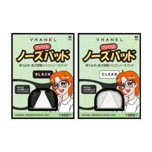 바넬 프리미엄 노즈패드 블랙 투명 실리콘 안경 흘러내림 방지 코받침 1개