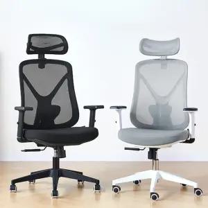 아우스 GS04 메쉬 컴퓨터 사무용의자 사무실 학생 공부 리클라이너 의자