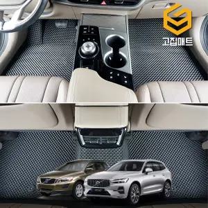 볼보 XC60 고무 카매트 바닥 발판 깔판 발매트