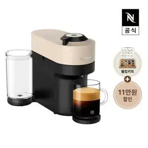 네스프레소 버츄오 팝+ 머신 GDV6 베이지 캡슐 커피머신