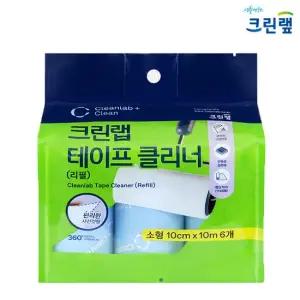 크린랩 사선컷팅 돌돌이 테이프 클리너 리필 소형 6입 10cmx10m