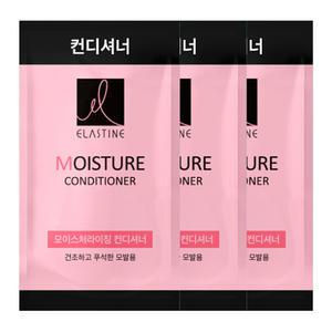 엘라스틴 모이스처라이징 일회용 컨디셔너 8ml x 100개 여행용 휴대용 헤어 린스 세면도구