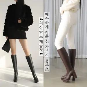 [바닐라슈] 디아츠 각코 베이직 가보시 롱부츠(9cm)