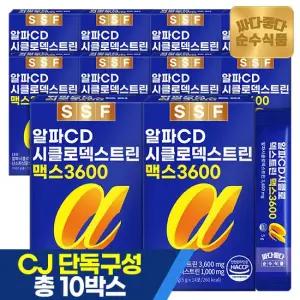 [CJ단독] 알파CD 알파시클로덱스트린 14포 x 10박스 총140포 파인애플맛 난소화성말토덱스트린 알피시디