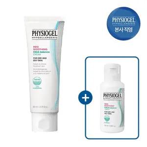 피지오겔 시카밸런스 크림 80ML +토너50ml 기획