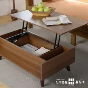 신라온돌흙침대 리프트업 테이블