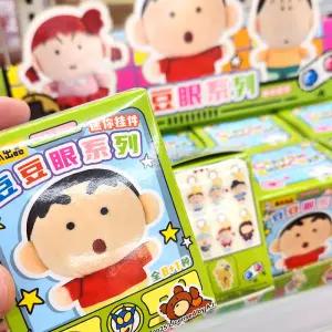 짱구 콩눈 랜덤 인형 키링 7.5cm 맹구 유치원