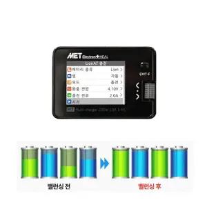 MET 배터리복구 공구왕황부장 일렉트론힐 밸런싱충전기 7v -24V까지 만능충전기