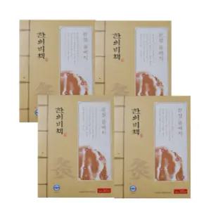 한의비책 근육 관절 뜸 패치 30매 4박스