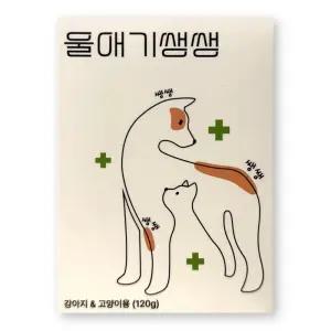 울애기쌩쌩 120g 1박스 디어랩스 강아지 고양이 반려동물 전용 종합 영양제