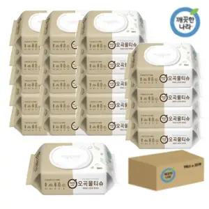 깨끗한나라 오곡물티슈 캡형 100매X20개(1박스)