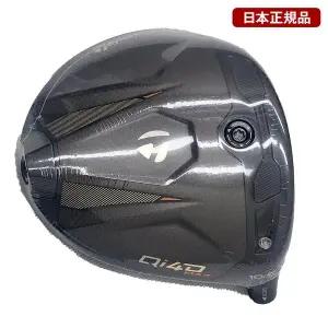 [테일러메이드] Qi4D MAX 드라이버 헤드 병행