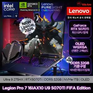 [레노버]Lenovo Legion Pro 7 16IAX10 U9 5070Ti FIFA Edition/게이밍노트북/영상편