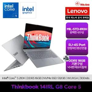 [행사헤택 79만] 레노버 Thinkbook 14IRL G8 Core5 SSD512GB / 램16GB / 코어5 210H / 300NIT / 사무용 / 노트북