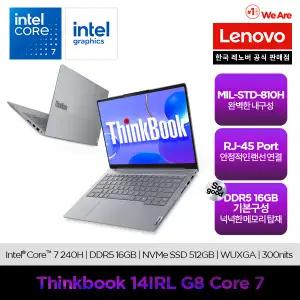 [행사혜택 89만] 레노버 Thinkbook 14IRL G8 Core7  SSD512GB / 램16GB / 코어7 240H / 300NIT / 사무용 / 노트북