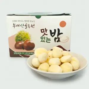 산골농원 깐밤 대 사이즈 250g 생율 깐밤 생율 공주부여 밤