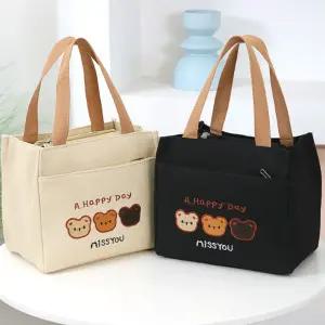 곰돌이 에코백 지퍼있는 캔버스 토트백 미니 손가방 런치백 가벼운 사각 튼튼한 각잡힌 포켓