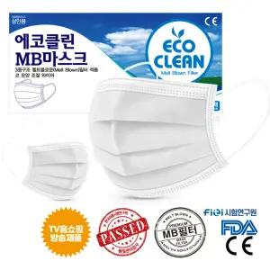 3중 MB필터 덴탈마스크 50매 대형 화이트 일회용 성인용 위생포장 귀편한 김서림방지